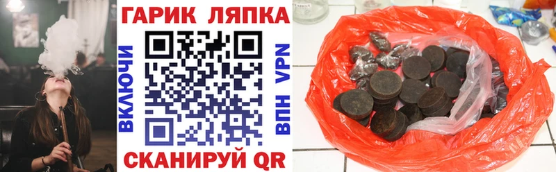 Меф Болотное