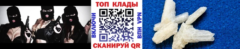 Наркотические вещества Болотное COCAIN  Бошки Шишки  СК  Героин  Меф  ГАШ 