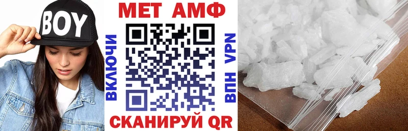 Amphetamine Premium  даркнет сайт  Болотное 