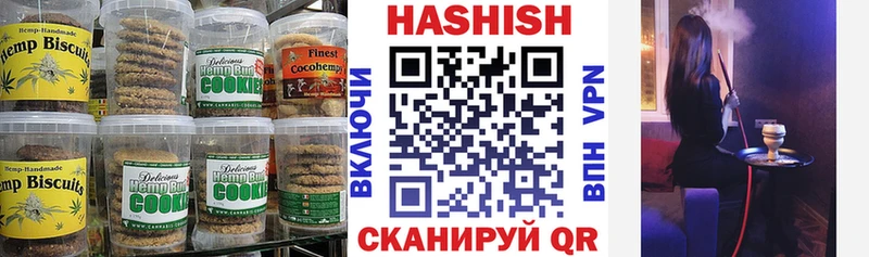 Еда ТГК марихуана Болотное