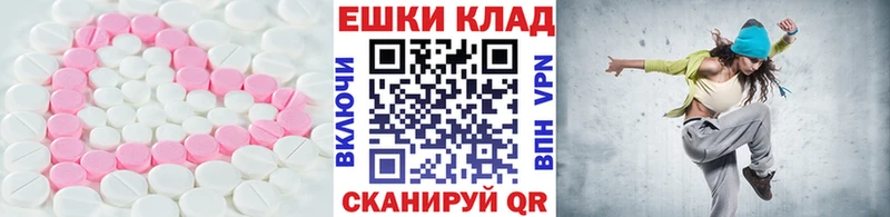 Ecstasy 280 MDMA Болотное