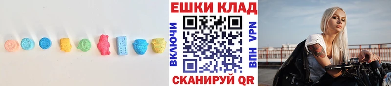 ЭКСТАЗИ 250 мг Болотное