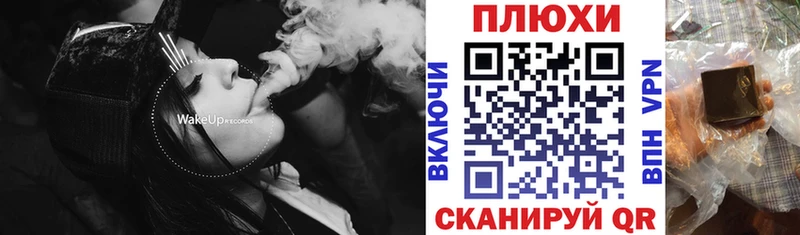 купить наркотик  Болотное  ГАШ Изолятор 