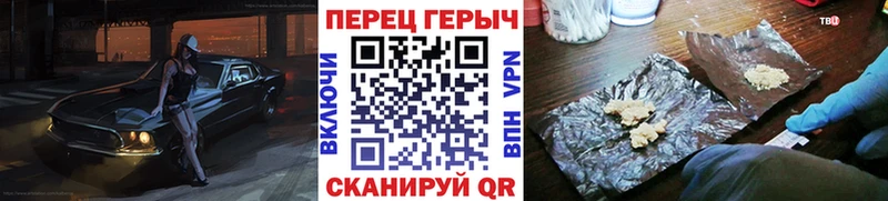 купить   Болотное  ГЕРОИН гречка 