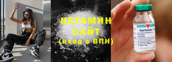 синтетический гашиш Аркадак