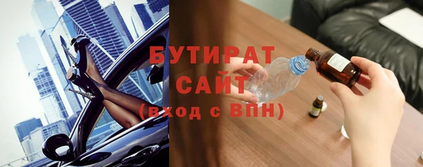 дживик Армянск