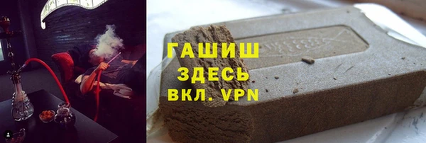 синтетический гашиш Аркадак
