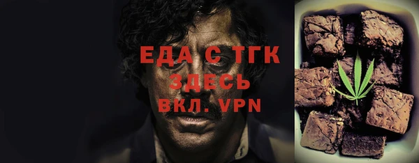 синтетический гашиш Аркадак