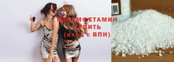 дживик Армянск