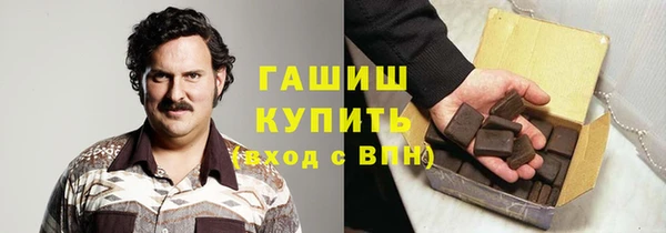 синтетический гашиш Аркадак
