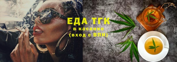 дживик Армянск