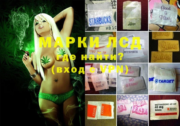 дживик Армянск