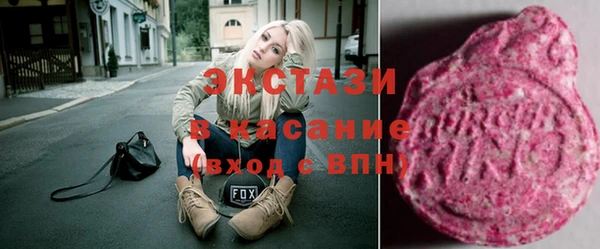 метамфетамин Приозерск
