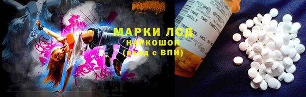 синтетический гашиш Аркадак
