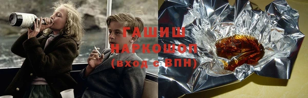 дживик Армянск
