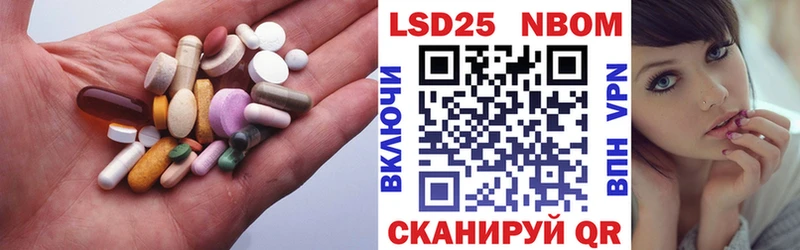LSD-25 экстази ecstasy  Болотное 