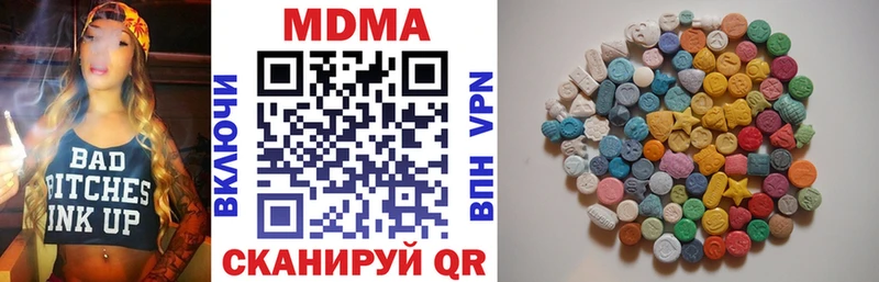 маркетплейс Telegram  Болотное  MDMA молли 