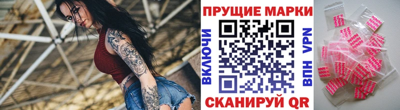 Наркотические марки 1,8мг  закладка  mega tor  Болотное 
