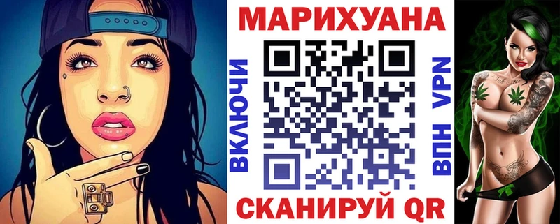 Каннабис Ganja  купить   Болотное 